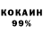 Кетамин VHQ Indira WM