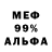 АМФЕТАМИН VHQ Dmitro Balangyak