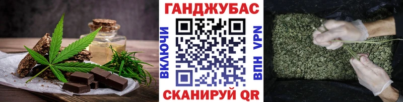 Печенье с ТГК конопля Пущино