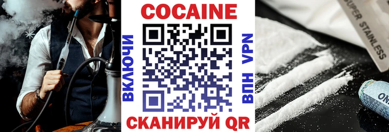 цены наркотик  Пущино  Кокаин Боливия 