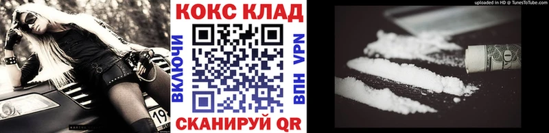 Cocaine Columbia Пущино