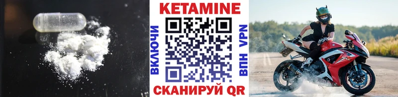 КЕТАМИН VHQ  Пущино 