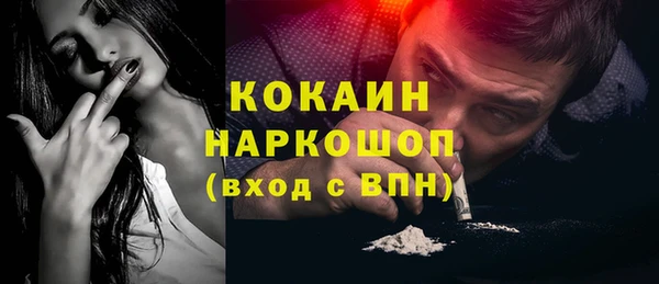 стафф Алзамай