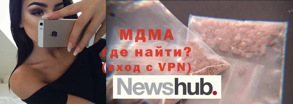 mdpv Алексин