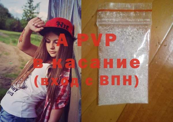 mdpv Алексин