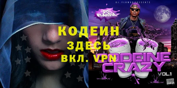 стафф Алзамай
