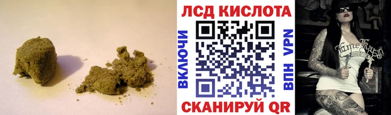 продажа наркотиков  mega онион  LSD-25 экстази кислота  Пущино 