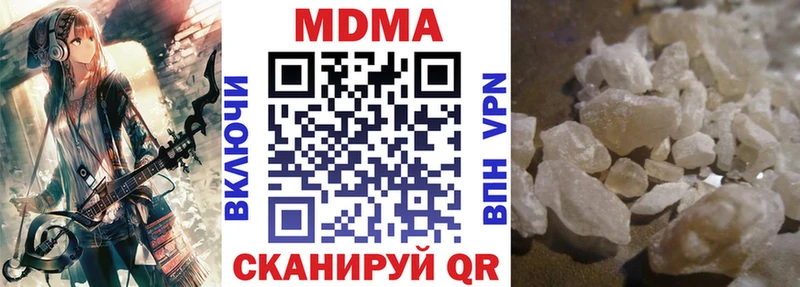 MDMA кристаллы  наркотики  Пущино 