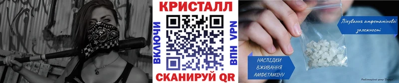 Метамфетамин кристалл  хочу   Пущино 