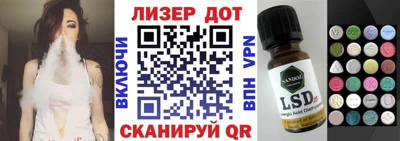 Марки 25I-NBOMe 1500мкг  гидра рабочий сайт  Пущино  хочу наркоту 