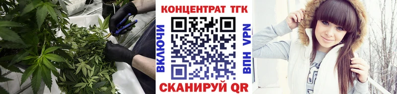 дарнет шоп  Пущино  Дистиллят ТГК вейп 